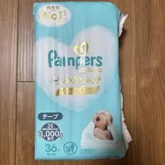 新品未開封★Pampers はじめての肌へのいちばん　3S 36枚入り