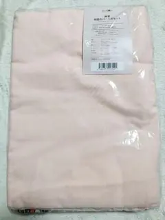 【新品未使用】EMOOR 布団カバー3点セット シングル ピンク系