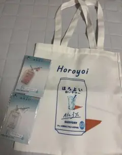 ほろよい一番くじ　トートバッグとアクリルチャームセット