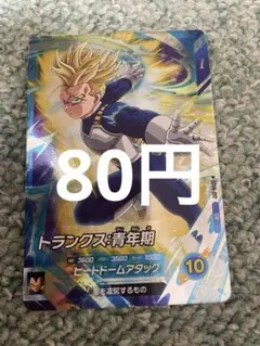 Item thumbnail for item 1d70d338-e8fb-46ca-9e41-621f092467f2
