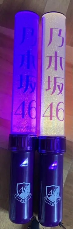 乃木坂46 ペンライト 2本セット
