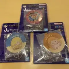 ワンピース一番くじ J賞 3つセット