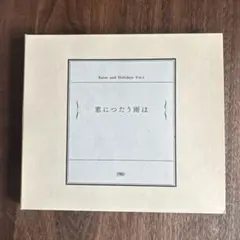 雨と休日　窓につたう雨は