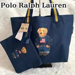 ✨新品未使用✨　ポロベア　トートバッグ　ポロラルフローレン　ネイビー　紺