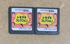 トモダチコレクション 2個