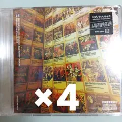 ヒプムビ 入場者特典第1弾