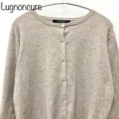 【Lugnoncure】ルノンキュール　カーディガン　杢ブラウン