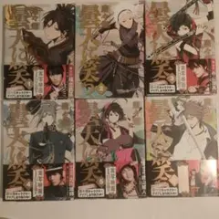 曇天に笑う全巻セット1〜6巻
