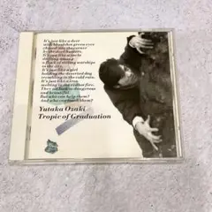 尾崎豊/回帰線
