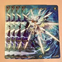 2025年最新】ウィクロス アークオーラの人気アイテム - メルカリ