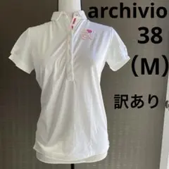 【未使用】【訳あり】 アルチビオ archivio ホワイト ポロシャツ 半袖