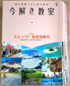 中学受験 sapix 推薦 今解き教室　L1 L2 全24冊セット