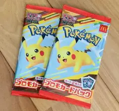ポケモン プロモカードパック 2パック