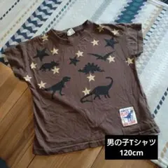 男の子Tシャツ120cm