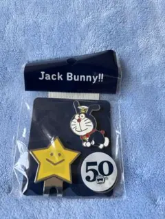 Jack Bunny ジャックバニー　 ゴルフマーカー　 ドラえもん　50周年