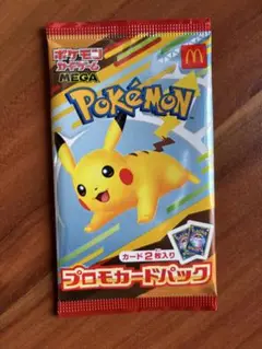 マクドナルド ハッピーセット ポケモン プロモカード