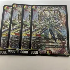 PERFE910-御代紅海 パーフェナインワンゼロギャラクシー 4