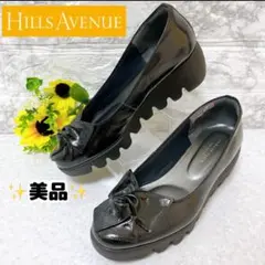 ⭐️美品⭐️ ヒルズアベニュー パンプス ウェッジソール 厚底 黒 23㎝