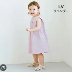 P.プルミエ　フレアワンピース　80