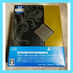 Film Collections BOX FINAL FANTASY XV