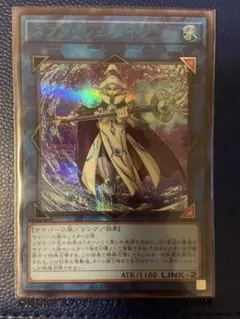 遊戯王　スプラッシュメイジ　ブルーシークレット　ブルシク　青
