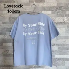 ラブトキシック(Lovetoxic)キャラワンポイント半袖Tシャツ 160
