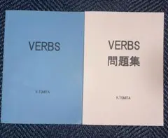2025年最新】富田 VERBSの人気アイテム - メルカリ