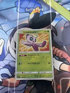 ひかるセレビィ ☆ SM3+ ひかる伝説 004/072
