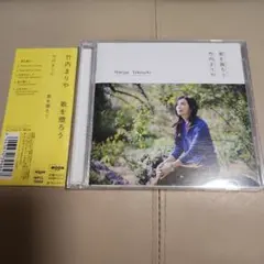 歌を贈ろう