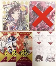 【週末セール】Hiten先生直筆サイン入り「雪あかり」版画 2025年最新】版画 hitenの人気アイテム - メルカリ