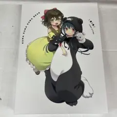 くまクマ熊ベアー 第1巻 Blu-ray