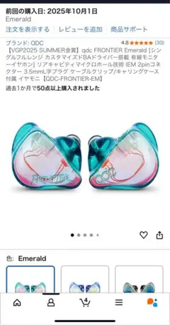 Item thumbnail for item d8066d0a-11d2-4b11-8abb-faf6c06f5c4f