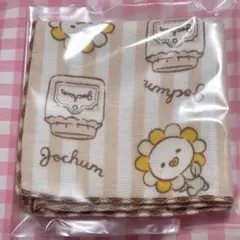 Item thumbnail for item 50925483-c527-4470-b9c4-8effd63fbb7b