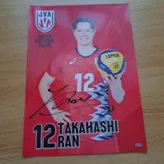 Item thumbnail for item b9195847-f948-4a88-a2ee-62416fddc1f5