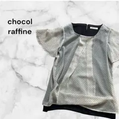 ✨美品✨【ショコラフィネローブ】ドット柄 半袖シフォンブラウス フレア袖 丸首