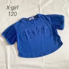 エックスガール　Xgirl キッズ　袖メッシュ　ロゴ入り半袖Tシャツ　120