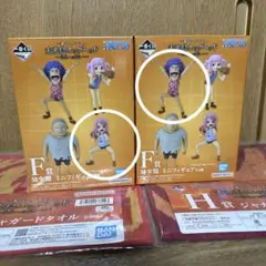 一番くじワンピース未来島エッグヘッド・F賞幼少期フィギュア　ボニーとイワンコフ