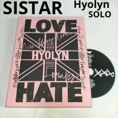 BOXCD⭐ヒョリン ソロ solo⭐Hyolyn LOVE AND HATE