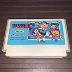 FC キテレツ大百科