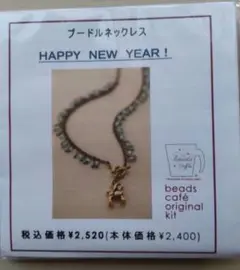 Item thumbnail for item 5da4370d-3a43-43db-864c-19e0dfd2f8ad