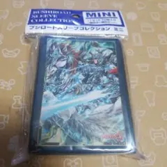 ブシロードスリーブコレクションミニ
