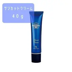 ドクターリセラ サンカットクリーム 40g