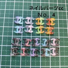 ネイルパーツ　ccマーク　ネイルパーツロゴ