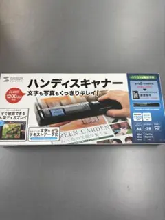 サンワサプライ ハンディスキャナー PSC-11U 動作確認済み 1200dpi