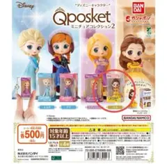 Qposket ディズニーキャラクターミニチュアコレクション2　ベル