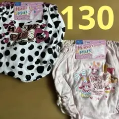 Happy Plus 下着 130cm ガールズショーツ　女児下着　女の子下着