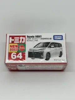 トミカ ヴォクシー 初回特別仕様