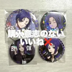 ブルーロック -玉座 Vol.3 Duel- アニメ祭 缶バッジ 御影 玲王