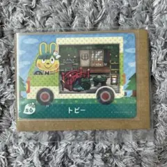 どうぶつの森　トビー カード 56