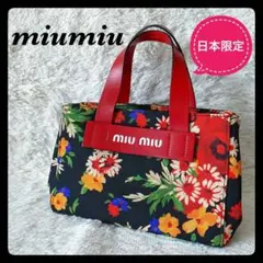 日本限定!ミュウミュウ miumiu エヴリウェア フラワーブーケ トートバック